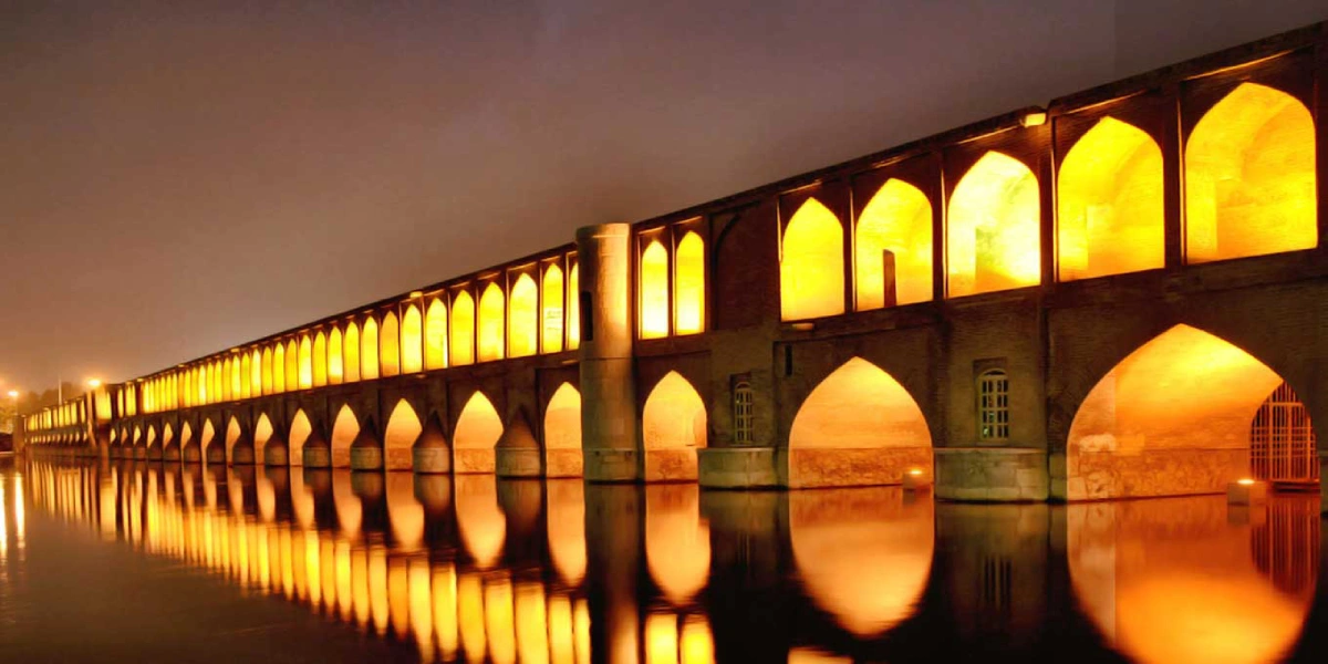 سی و سه پل