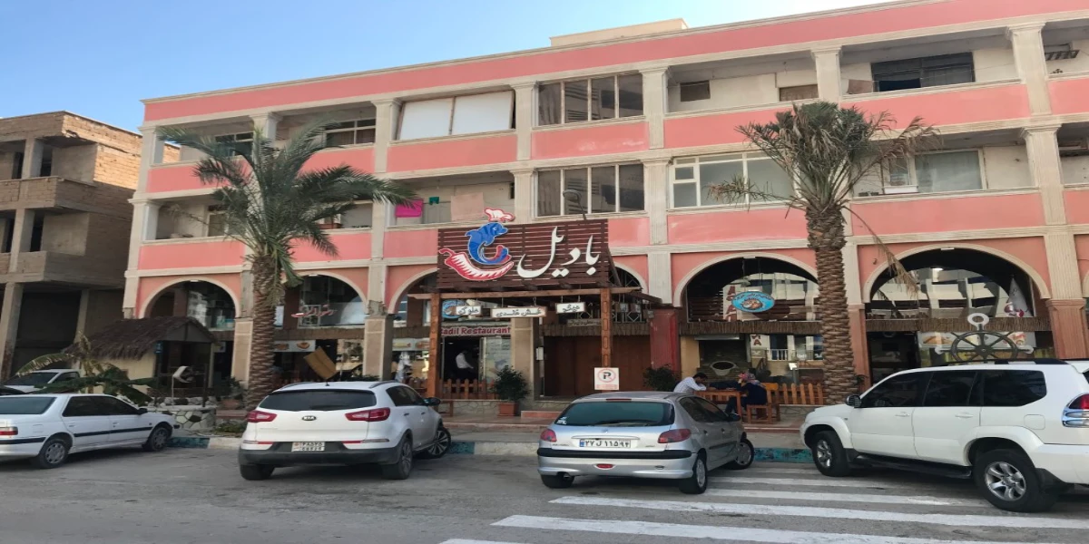 رستوران بادیل
