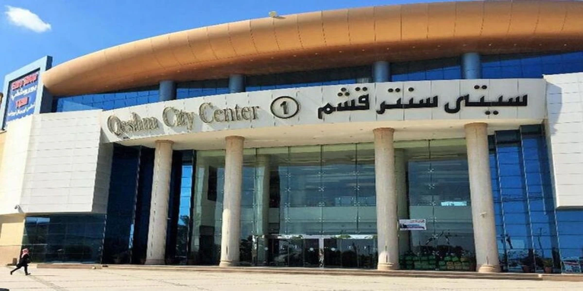 سیتی سنتر ۱
