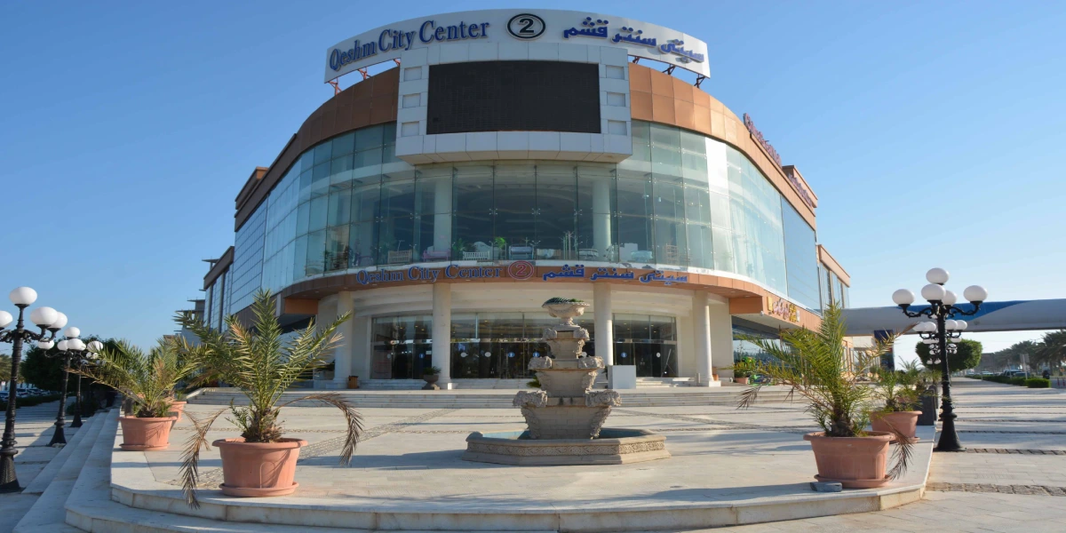 سیتی سنتر ۲