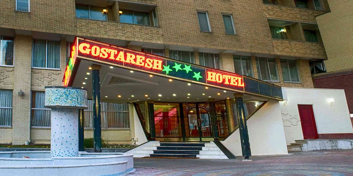 هتل گسترش