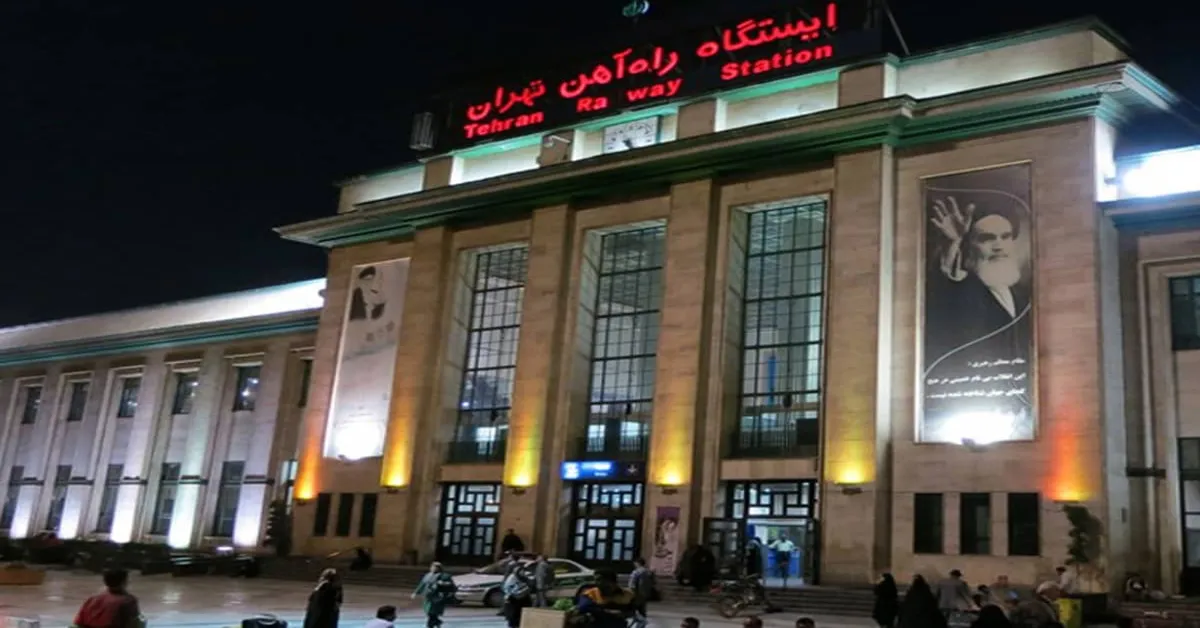 ایستگاه قطار تهران