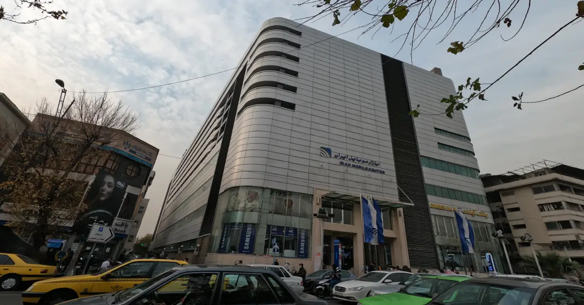 موبایل ایران
