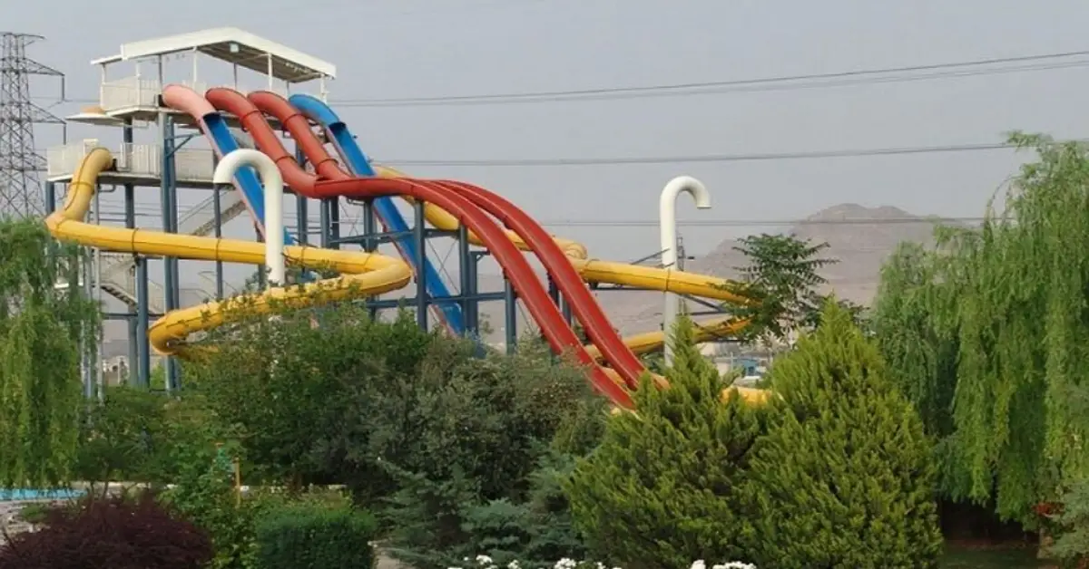 پارک آبی آزادگان